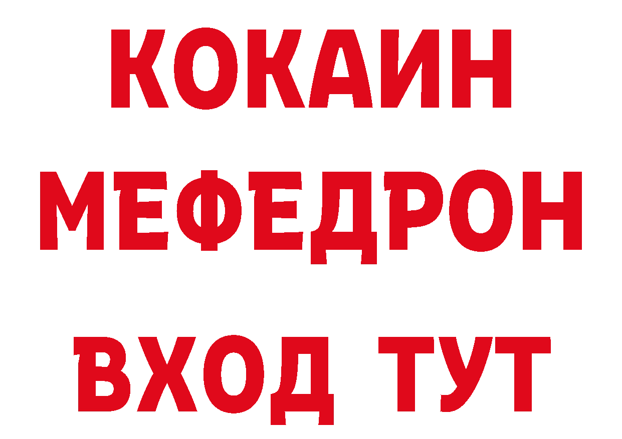 Кетамин VHQ сайт сайты даркнета OMG Балабаново