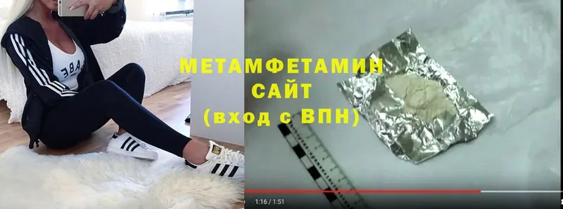 кракен ССЫЛКА  Балабаново  МЕТАМФЕТАМИН витя 